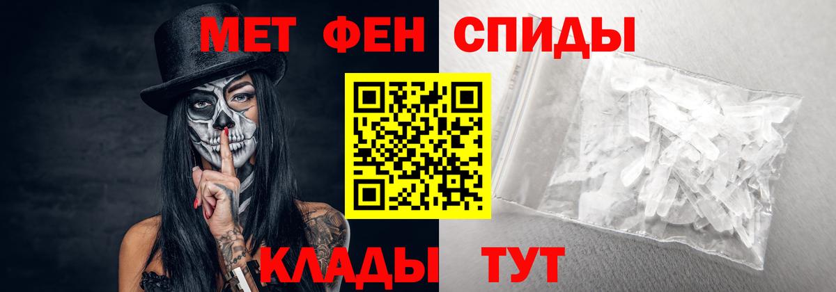 АМФ  Amphetamine Premium  АМФ  Вход с VPN  Сунжа 