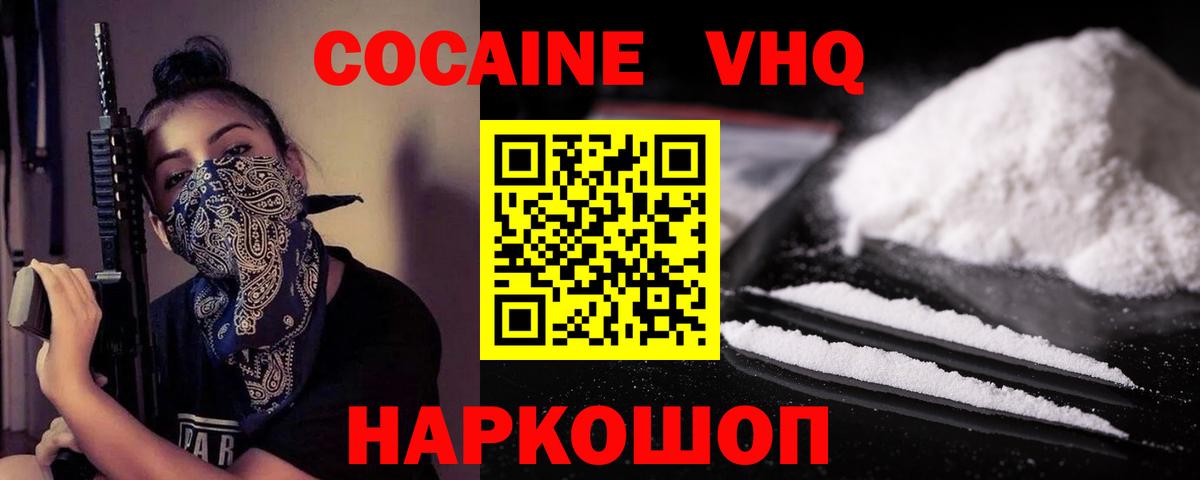 COCAIN Эквадор Сунжа