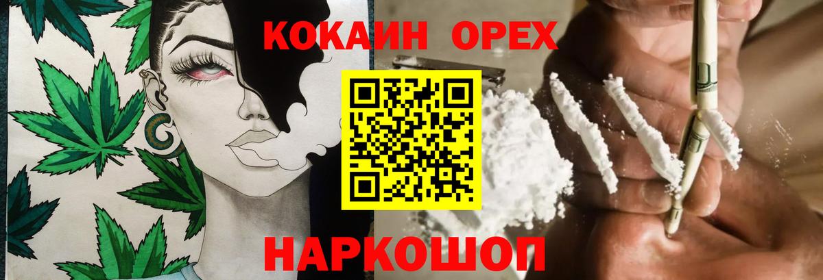 Сунжа  COCAIN  Вход с VPN  КОКАИН 99%  Кокаин Перу 