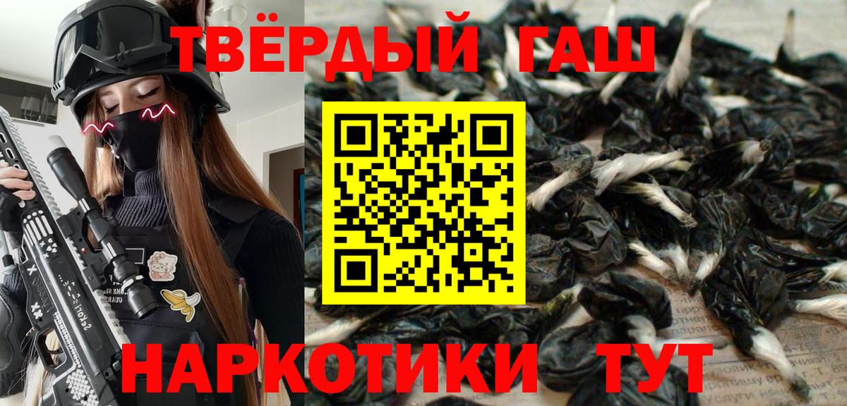 Сунжа  ГАШИШ Ice-O-Lator  Гашиш ice o lator  Вход с VPN 
