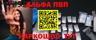 дурь Пенза