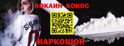 дурь Пенза