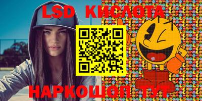 каннабис Первоуральск