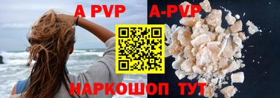дурь Пенза