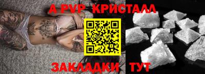 дурь Пенза