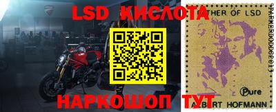 дурь Пенза