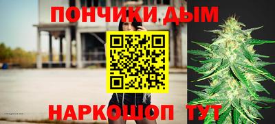каннабис Первоуральск