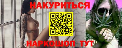 каннабис Первоуральск