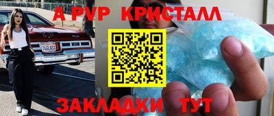 скорость Партизанск