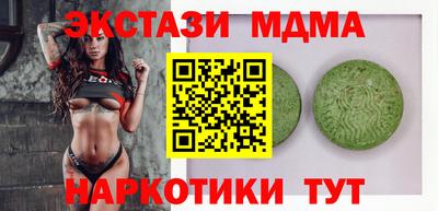дурь Пенза