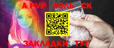 каннабис Первоуральск