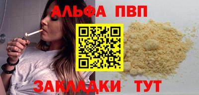 каннабис Первоуральск