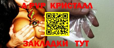 дурь Пенза