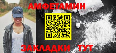 скорость Партизанск