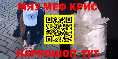 каннабис Первоуральск