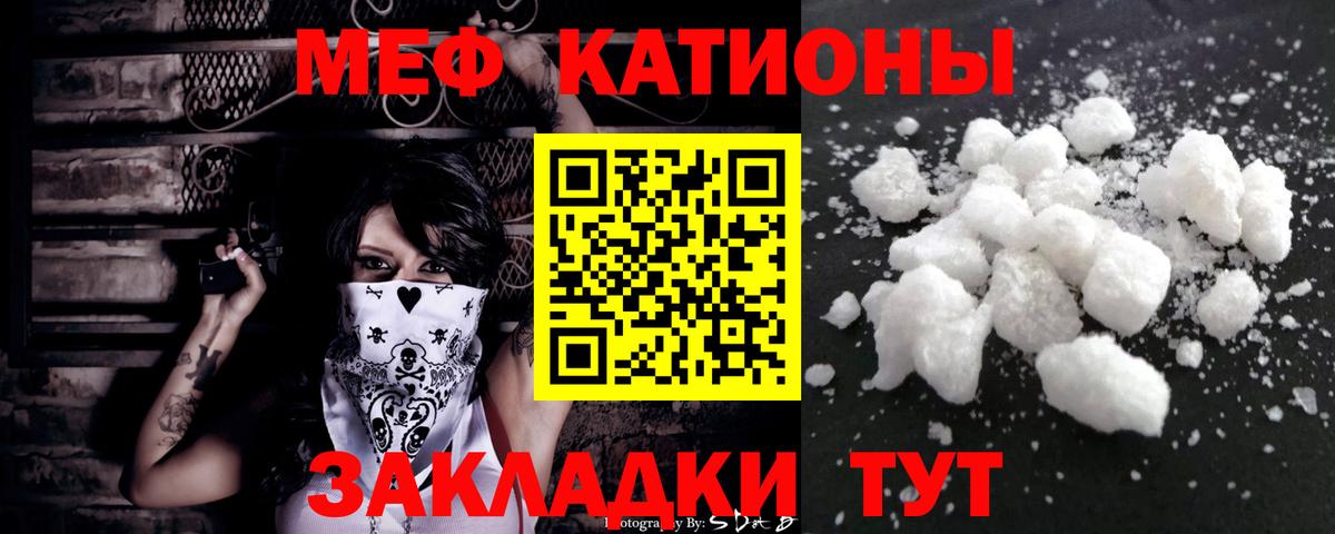 Сунжа  МЯУ-МЯУ  МЕФ мука  Вход с VPN  МЕФ 4 MMC 
