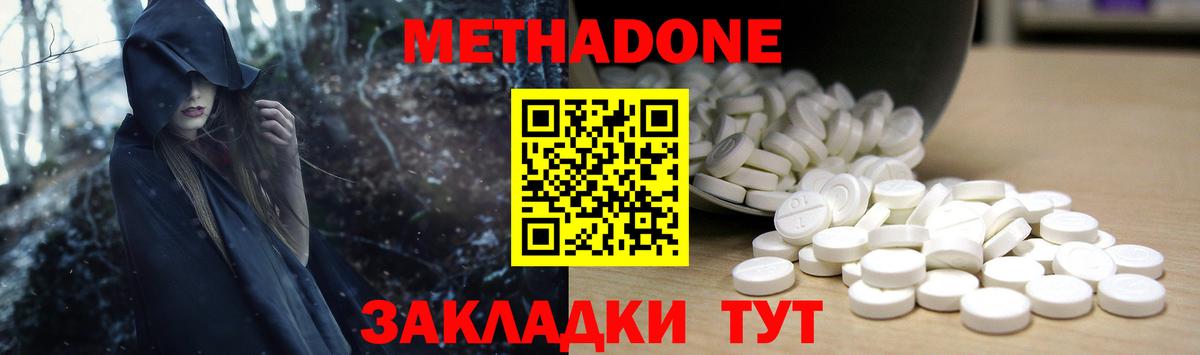 Мефедрон Сунжа