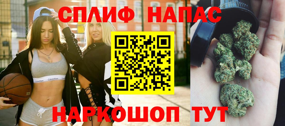 Каннабис тримм Сунжа