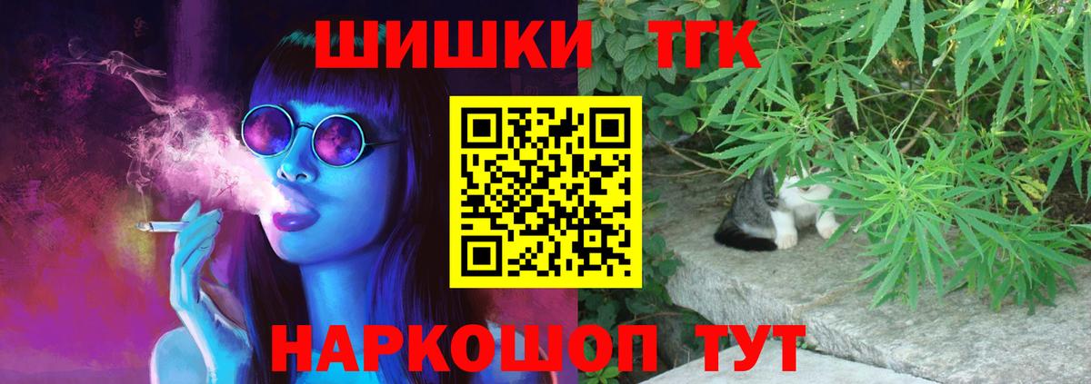 Кокаин  APVP СОЛЬ   МЕФ кристаллы  МАРИХУАНА  Экстази  Гашиш  Сунжа  Вход с VPN  Гашиш 