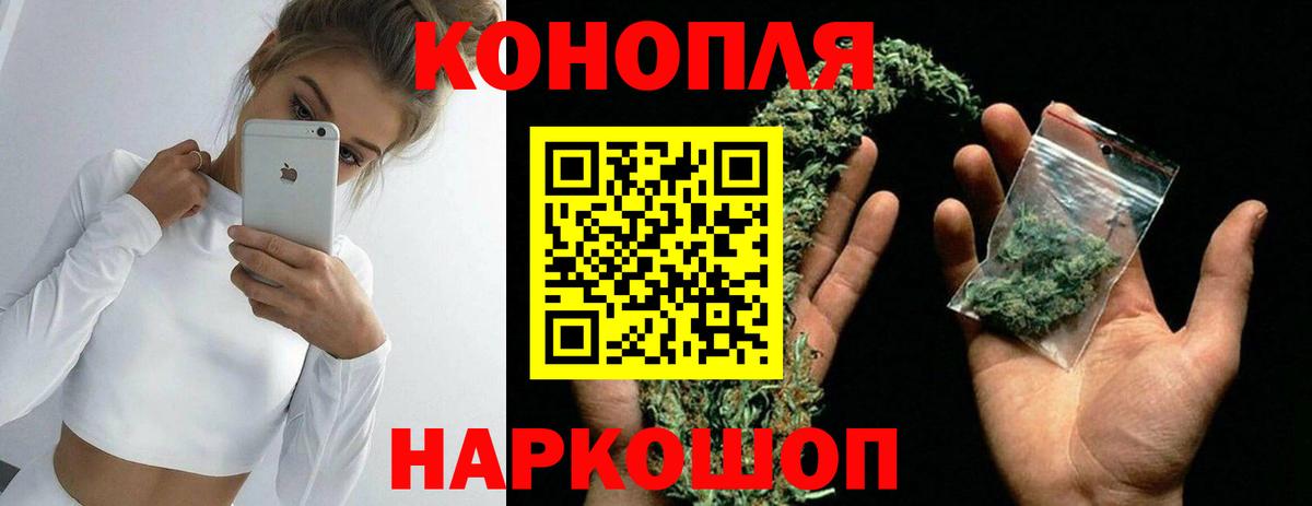 Конопля VHQ  Бошки Шишки White Widow  Вход с VPN  Бошки Шишки AK-47  Конопля марихуана  Сунжа 
